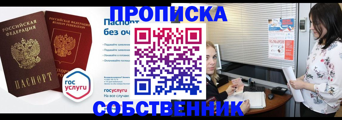 форма 3 в Петровск-Забайкальском